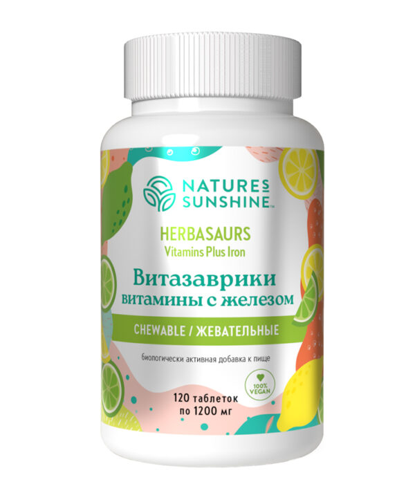 «Витазаврики» жевательные витамины с железом НСП Herbasaurs Chewable Vitamins Plus Iron NSP